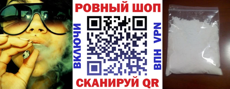 Купить закладку Марихуана МЕФ Alpha PVP Амфетамин ГАШИШ Белебей