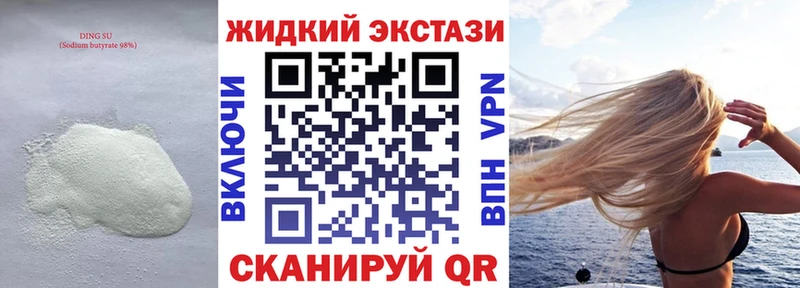 Бутират 99%  Купить где  Белебей 