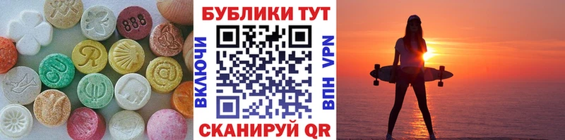Купить где  Белебей  ЭКСТАЗИ 280мг 