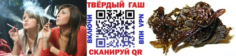 Купить где  Белебей  ГАШ гашик 