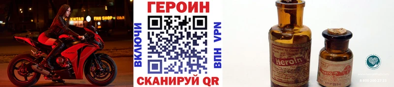 Купить  Белебей  ГЕРОИН белый 