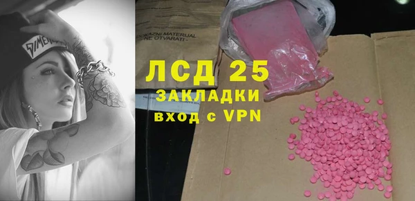 ALPHA PVP Каменск-Шахтинский