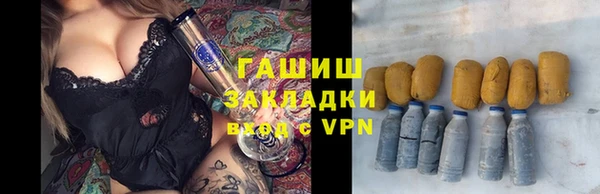 ALPHA PVP Каменск-Шахтинский