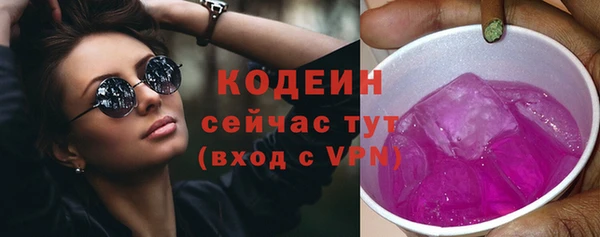 ALPHA PVP Каменск-Шахтинский