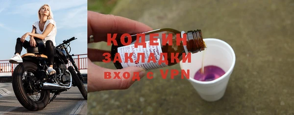ALPHA PVP Каменск-Шахтинский