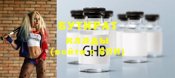 амфетамин Каменногорск