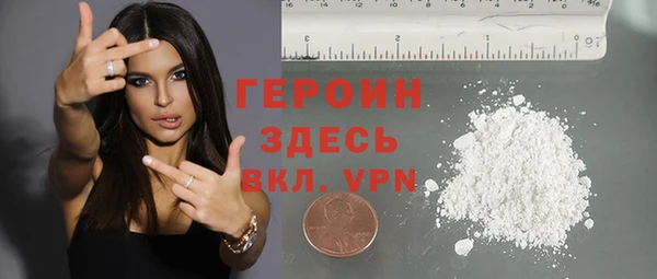 амфетамин Каменногорск