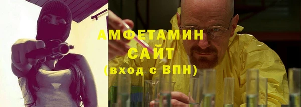 амфетамин Каменногорск