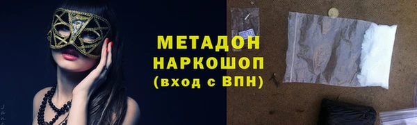 амфетамин Каменногорск