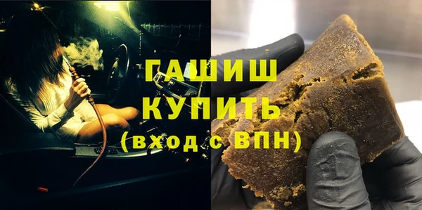 ALPHA PVP Каменск-Шахтинский