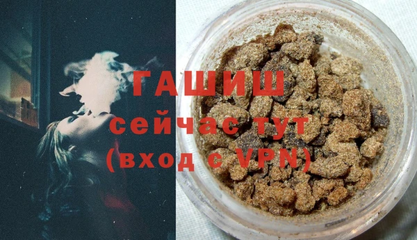амфетамин Каменногорск