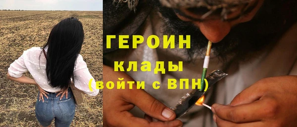 ALPHA PVP Каменск-Шахтинский