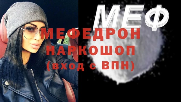 амфетамин Каменногорск