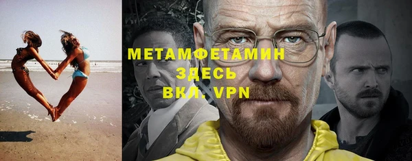 амфетамин Каменногорск