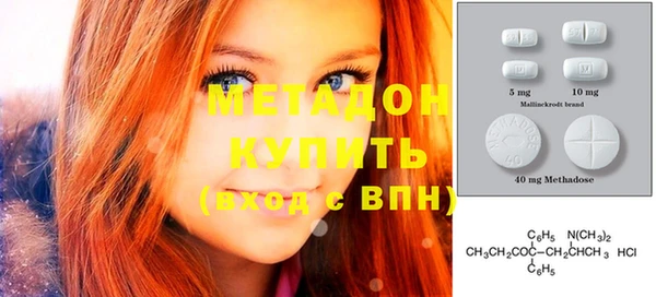 ALPHA PVP Каменск-Шахтинский