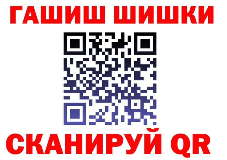 Наркота  формула Белебей