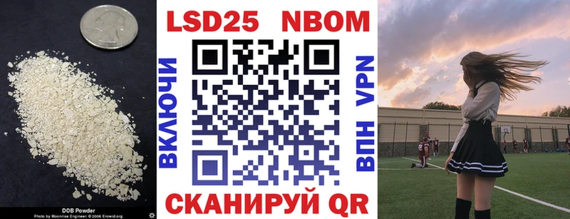 Лсд 25 экстази кислота  Купить закладки  Белебей 