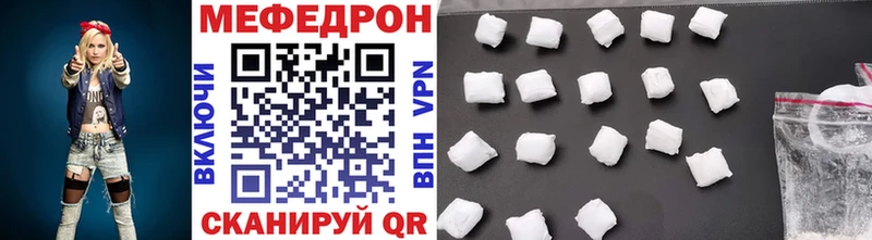 Купить закладки Белебей Мефедрон VHQ