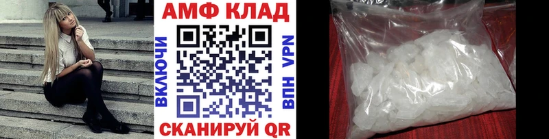 Первитин Methamphetamine  Купить  Белебей 