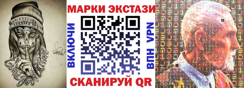 Наркотические марки 1500мкг  Купить закладки  Белебей 